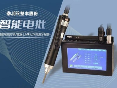 3C通訊設(shè)備生產(chǎn)中電動(dòng)螺絲批的裝配優(yōu)勢與技術(shù)革新